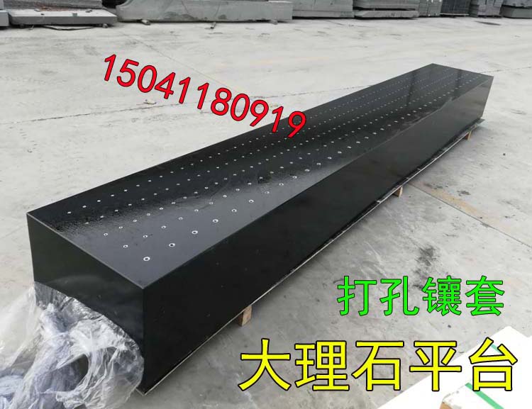 佛山大理石平臺(tái)(底板)